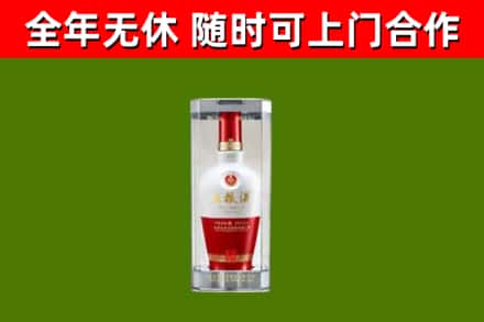黄冈回收五粮液行情