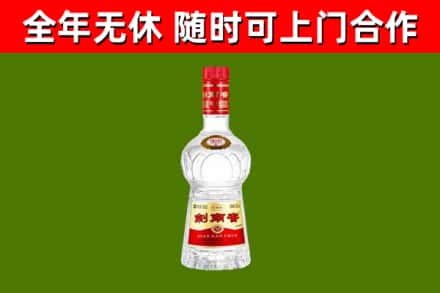 黄冈烟酒回收剑南春水晶剑2.jpg