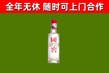 黄冈烟酒回收1573酒.jpg