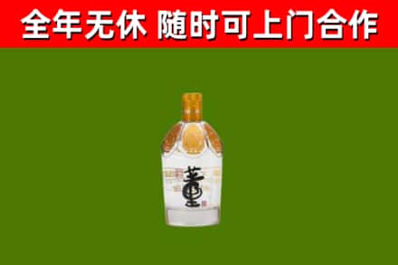 黄冈烟酒回收董酒.jpg