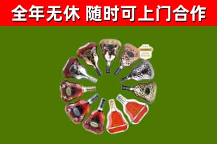 黄冈烟酒回收XO洋酒.jpg