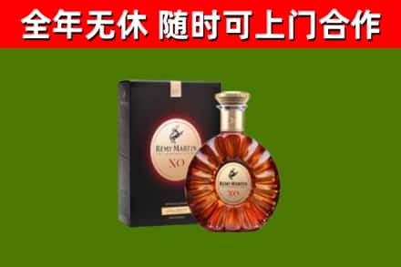 黄冈烟酒回收人头马XO洋酒.jpg
